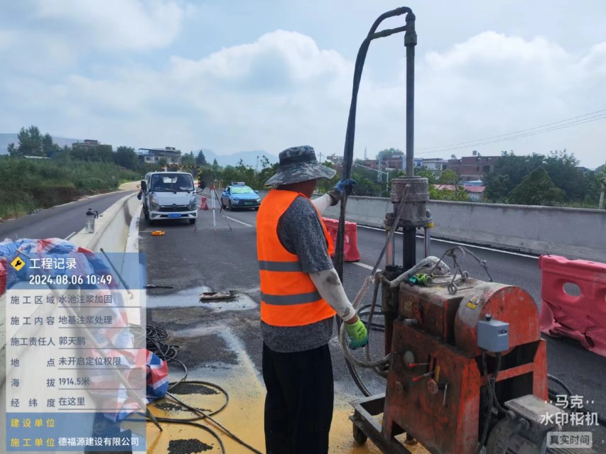 新竹镇地基沉降注浆加固材料有哪些