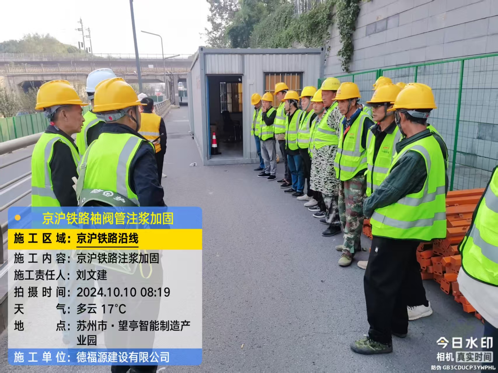 新竹镇哪种地面沉降加固方法最有效?