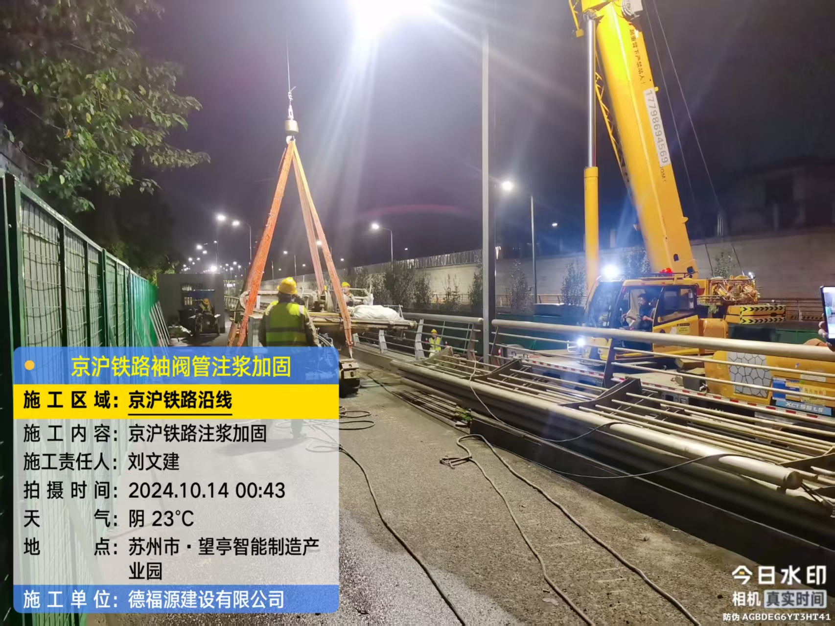 新竹镇厂房地面沉降加固办法